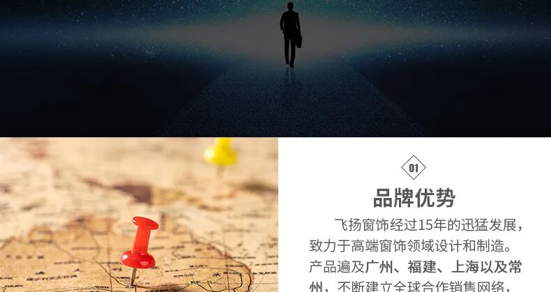 加盟服务图片5