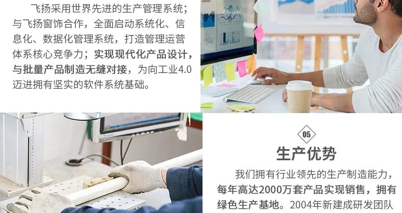 加盟服务图片8