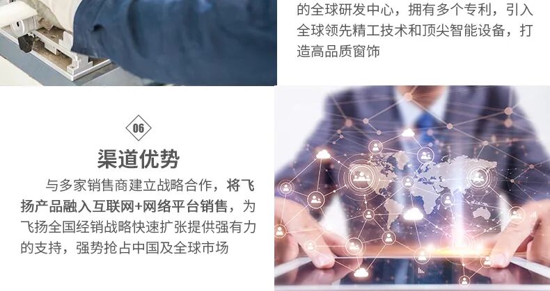 加盟服务图片9