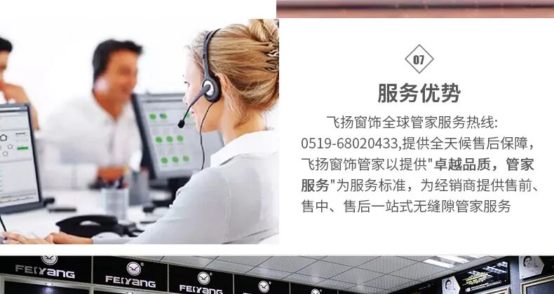 加盟服务图片10