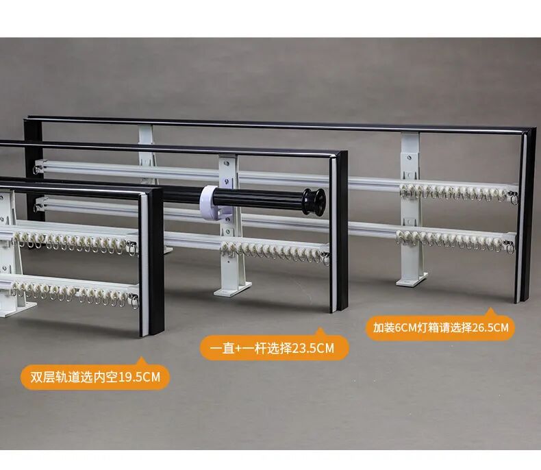 飞扬一字眉帘款铝合金成品窗帘盒产品图