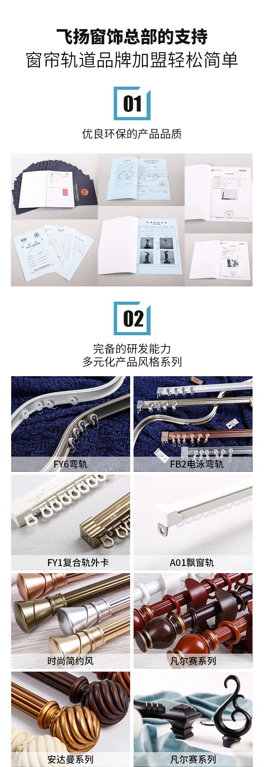 总部支持图片1