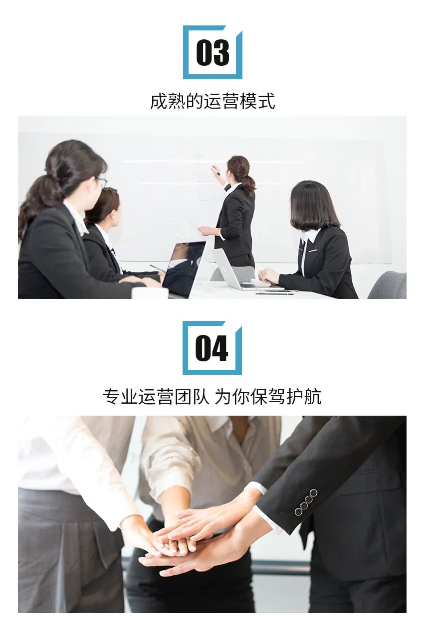 总部支持图片2