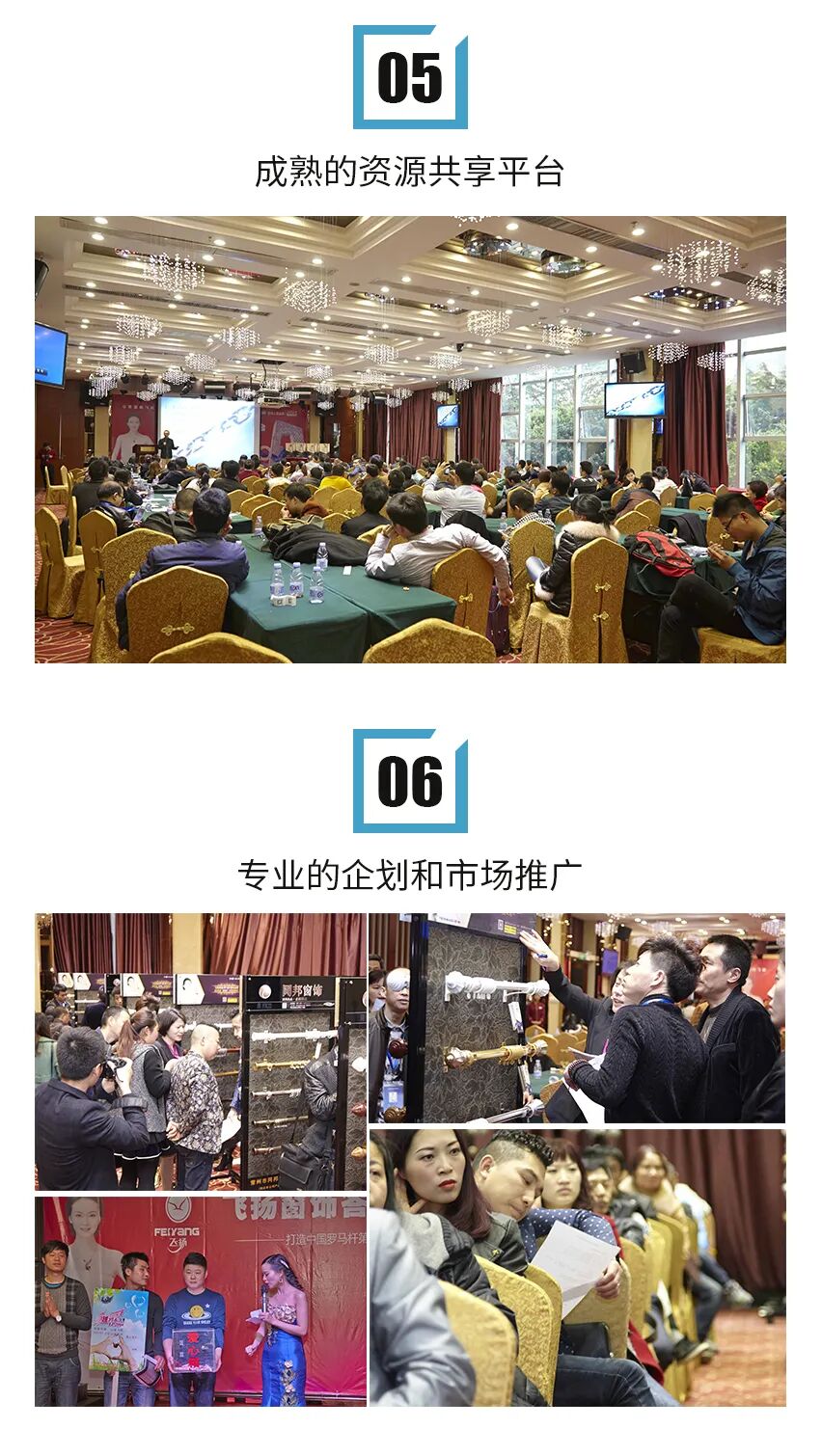 总部支持图片3